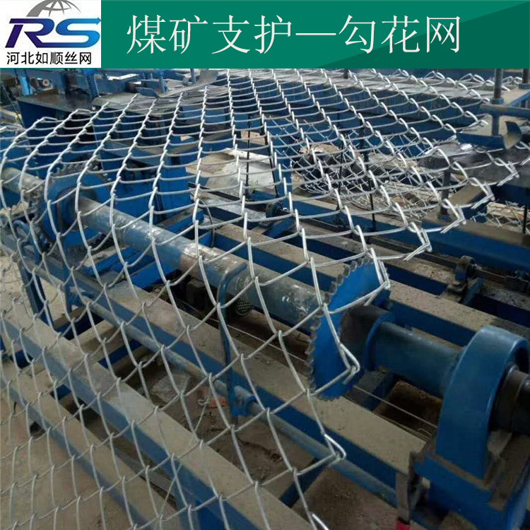 長治劉總的菱形網