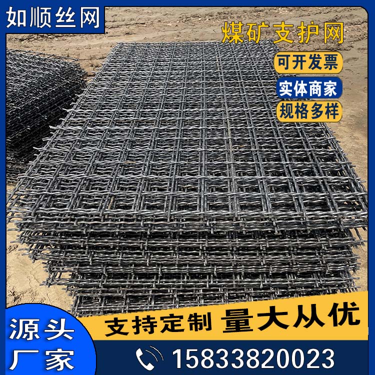 1653709830589003.jpg 如順編織網片8.jpg