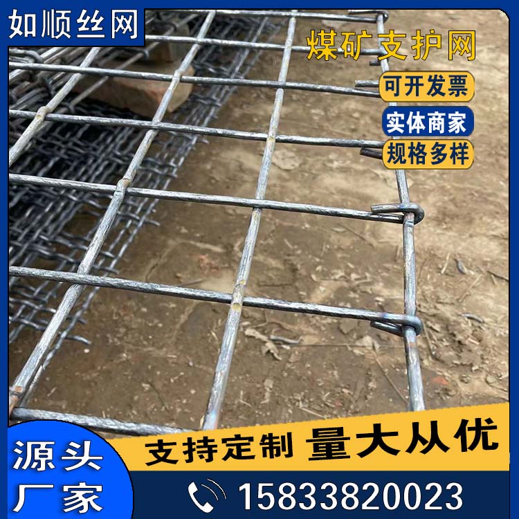 1653709854268287.jpg 如順編織網片6.jpg