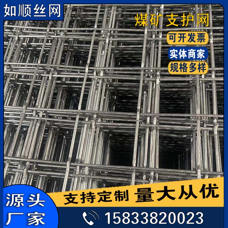 1653709865185370.jpg 如順編織網片7.jpg