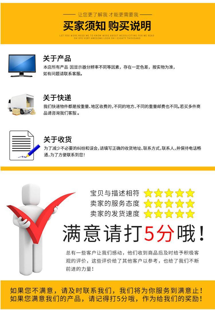 1653709925270524.jpg 購買須知.jpg