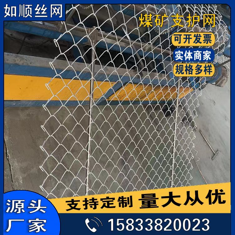 山西河南礦用菱形金屬網發貨圖片2