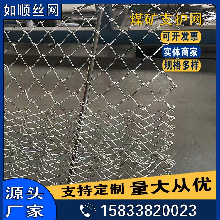 山西礦用勾花網圖片4