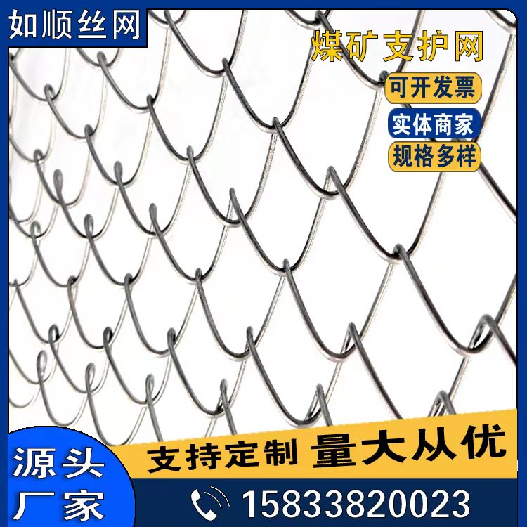 1688436468657076.jpg 如順勾花網5.jpg