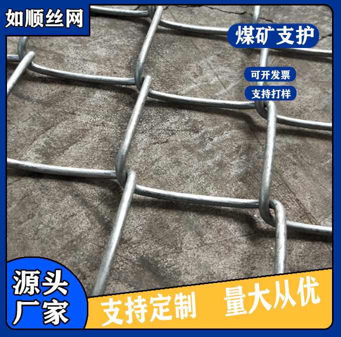 昆明菱形金屬網的材質有哪些?圖片4